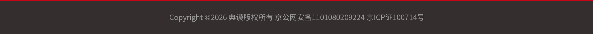 Copyright 2026  山东餐遇食品有限公司 鲁ICP备2025172588号-2